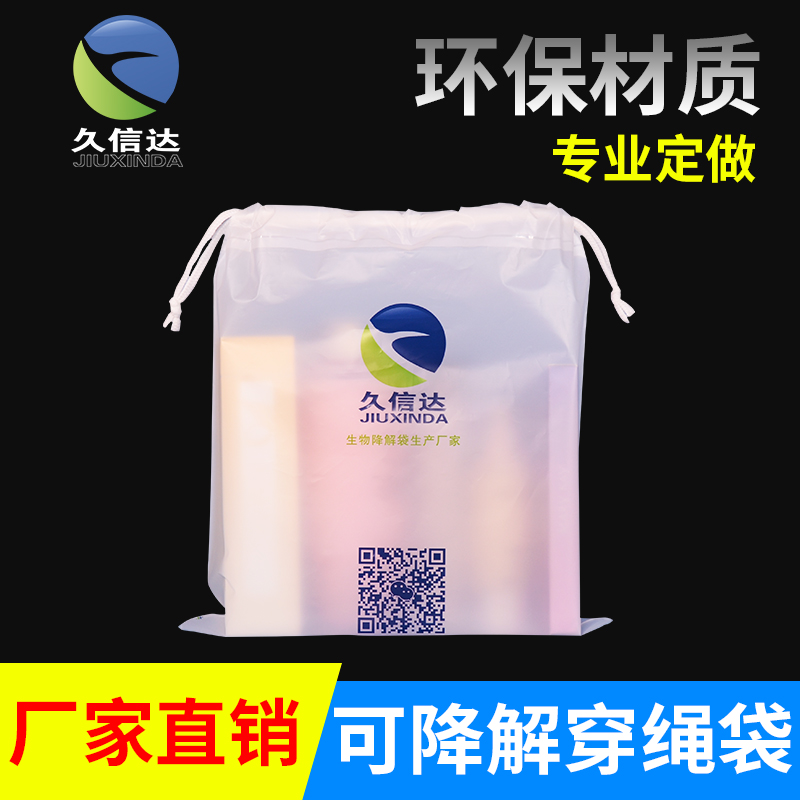生物降解塑料是否只能堆肥化處置？(圖1)