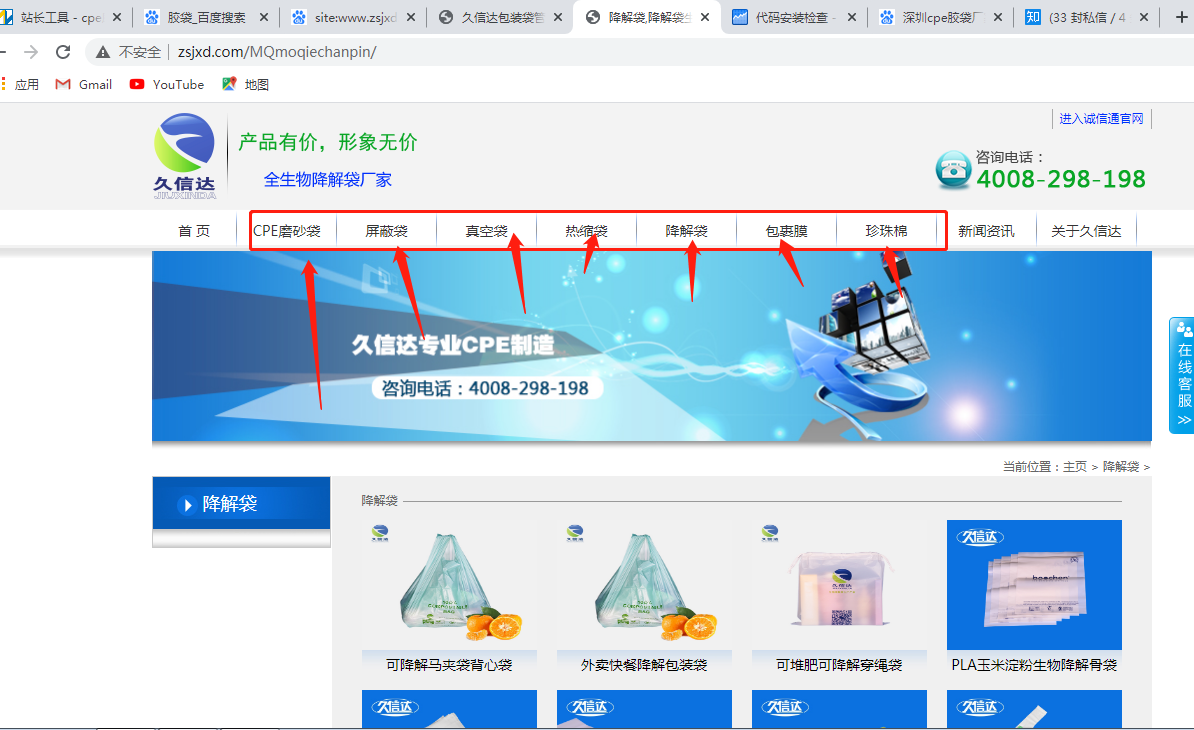 深圳cpe膠袋廠家哪家好？(圖3)