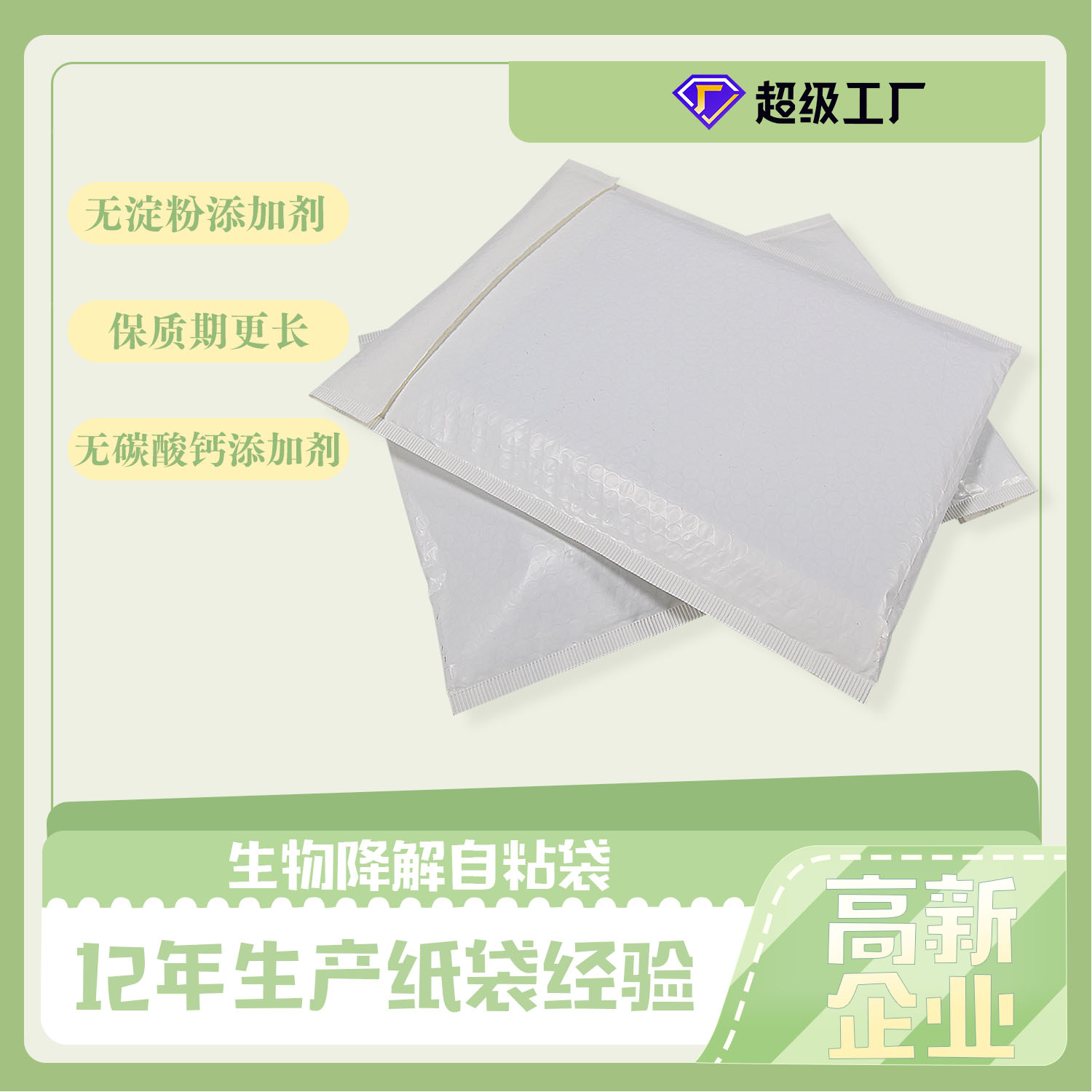 歐盟新包裝法規(guī)，再生含量、生物降解堆肥、可回收性定義、回收和重復(fù)使用目標(biāo)，引爭議(圖4)