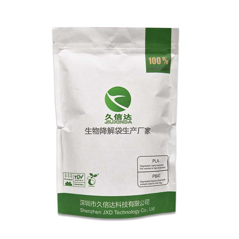 產(chǎn)品包裝袋采購(gòu)怎么分別真假生物降解袋？以下兩種辦法識(shí)別不踩坑(圖2)
