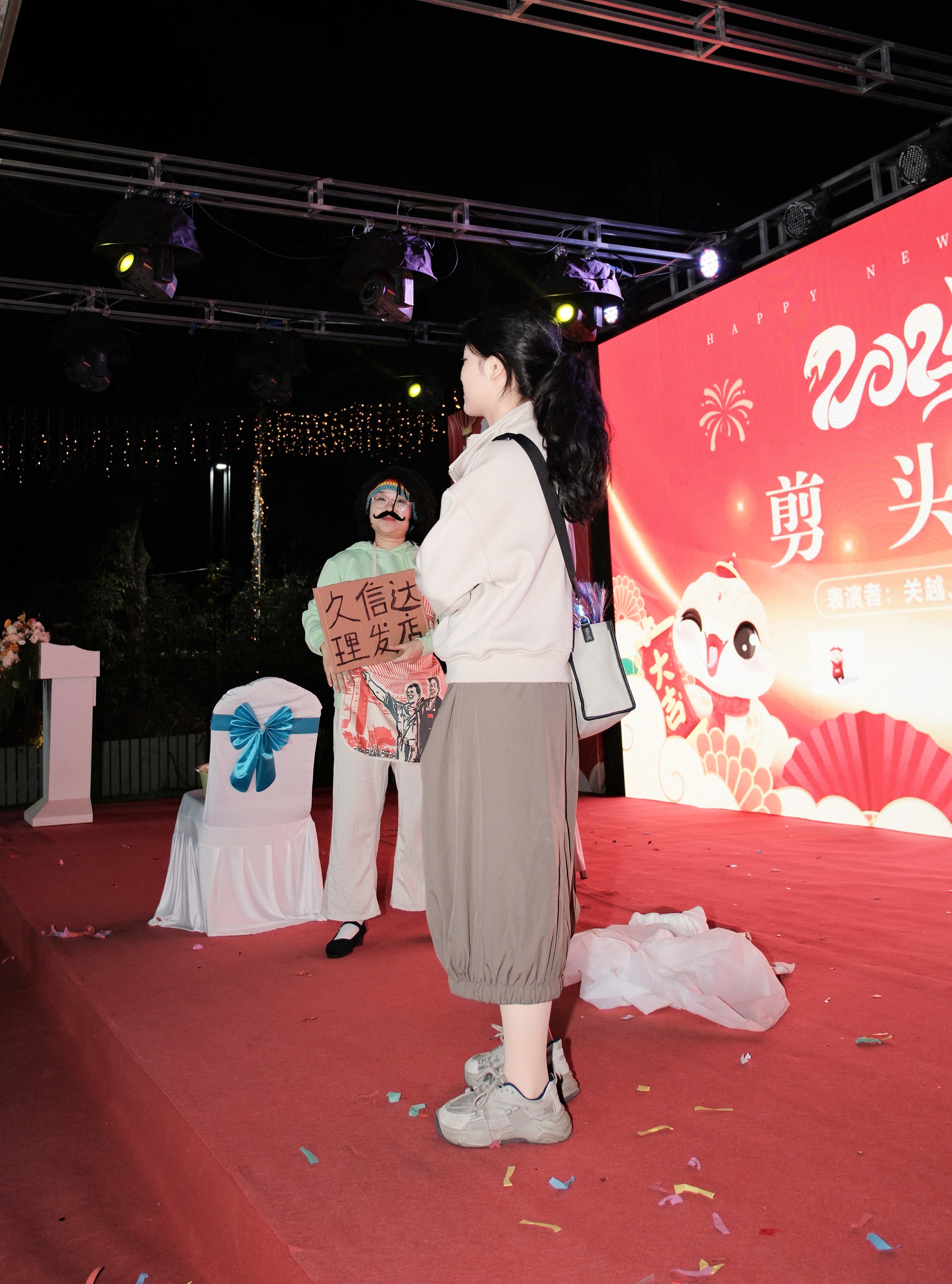 久信達(dá)科技2024年年會圓滿落幕：感恩同行，共創(chuàng)環(huán)保新未來，乘風(fēng)破浪，夢想起航(圖8)