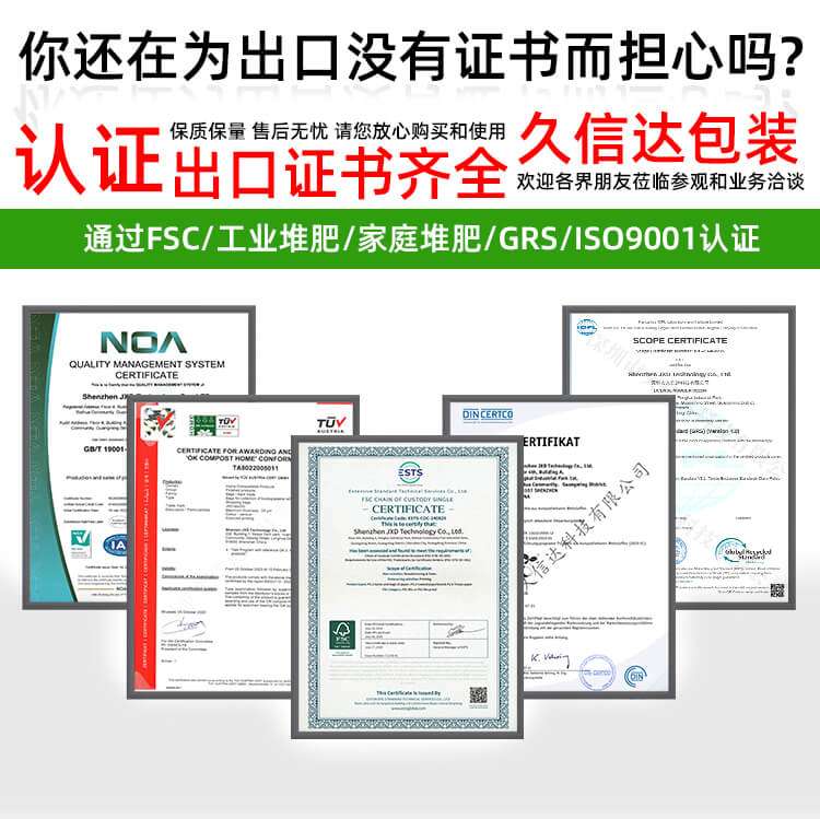 什么是假降解材料？如何快速辨別呢？(圖1)