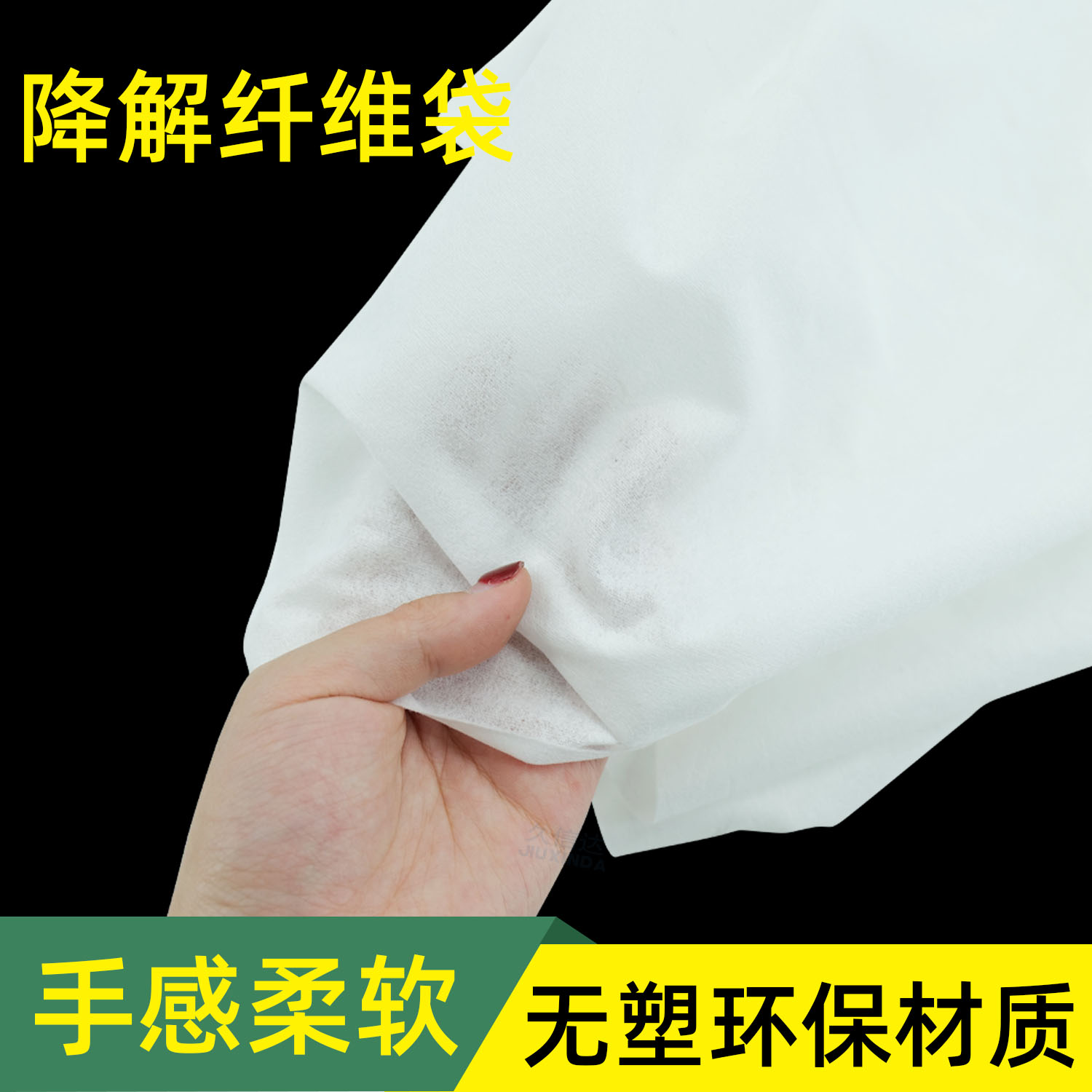 無紡布包裝袋生產(chǎn)廠家(圖2)